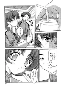 (C69) [Studio Q (Natsuka Q-Ya)] SEED Soushuuhen (Gundam Seed)