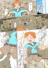 [Nisemono] Boyish Boukensha VS Onanoko Tachiiri Kinshi Area