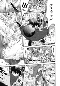 [Akatsuki Myuuto] Shoujo x Shoujo x Shoujo [Decensored]