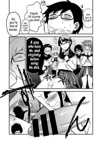 [Herohero Hospital (Herohero Tom, Isaki)] Class Me! [English] =SW= [Digital]