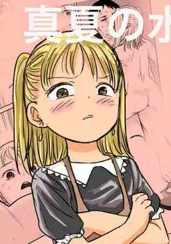 Manatsu no Drink Challenge