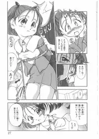 [Anthology] Choukyou Tenshi