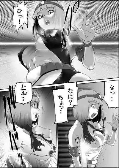 [randy] God Mazinger gaiden busu no sya-man(kari)