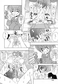 [Anthology] Pure Petit Vol. 16