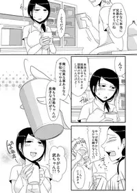 (C88) [TTSY (Kurogane)] Mamahaha no Ninkatsu Otetsudai