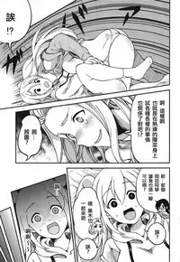 MokoMote Ecstasy