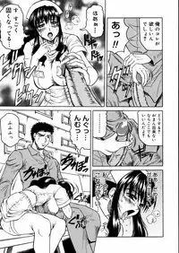 [Jamming] Shuuchi Byoutou