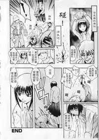 [zoukirin]shoujo[chinese]