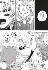 (C88) [Lampyris, Diana (Genji, Assa)] Kinbaku TsukiKane (Tokyo Ghoul)