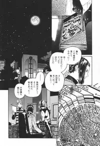 [Protonsaurus] Backyard Breeder