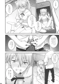 (COMIC1☆7) [Motchie Kingdom (Motchie)] IQ200 no Nikubenki (Neon Genesis Evangelion)