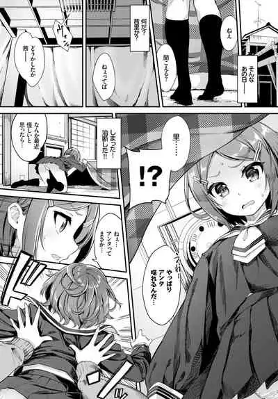 COMIC BAVEL 2019-06