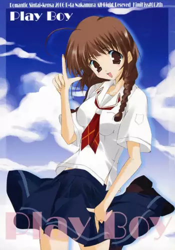 (SC29) [Romantic Sintai-Kensa. (Nakamura B-ta)] XoXo/kiss kiss (Hayate no Gotoku!)