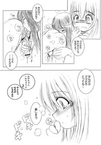 [Eniguma] Kesson Shoujo 2