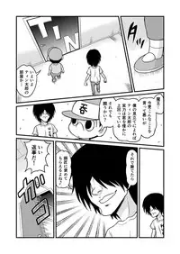 [Gachonerou] Nonki BOY Ch. 1-31