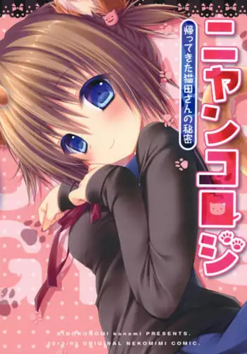 Kyouka EX Kono Imi desu ka?!