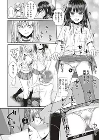 COMIC Kairakuten 2018-10 [Digital]