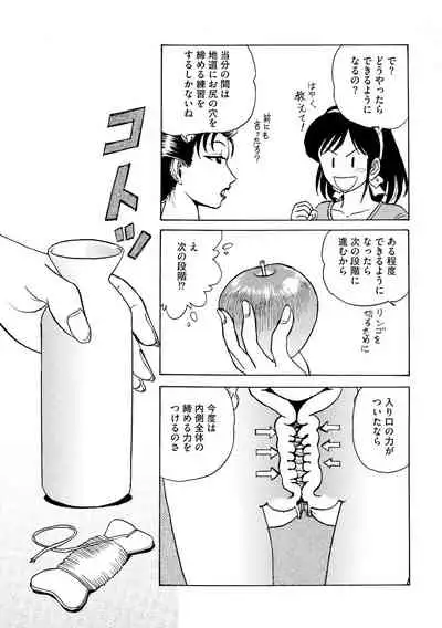 Magazine Cyberia Vol. 145