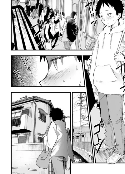 Reipu sa rete kairaku ochi chikan ni goukan sa reta shounen | 被癡漢強姦後墮入快樂深淵的少年