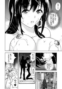 [U-Jin] Bokinbako 1
