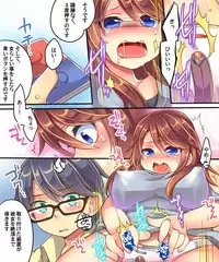 [Amulai Sweet Factory] Ore no Choukyou-gakari