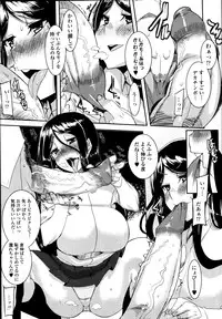 COMIC Tenma 2010-10