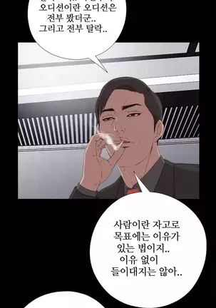 Girl Next Door Ch.0-36