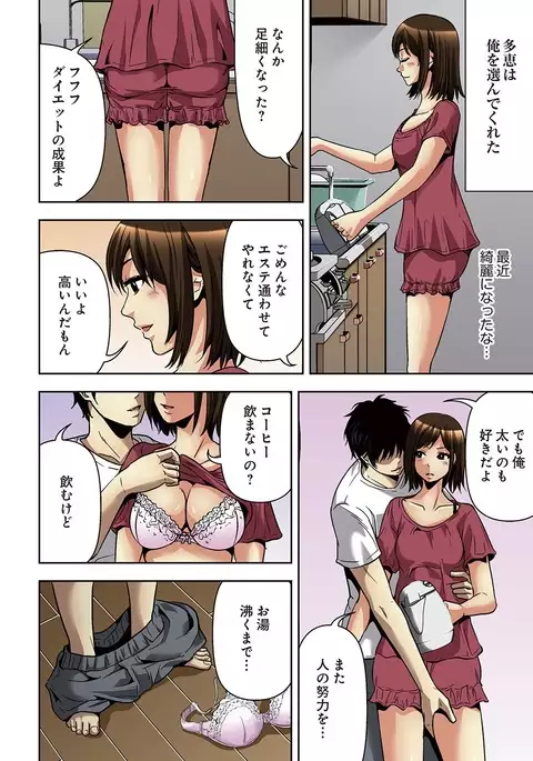 Aku Imouto ~Warui Imouto~