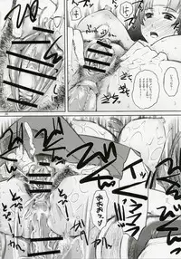 (COMIC1 01) [Hi-PER PINCH (Clover)] C1 (Queen's Blade)