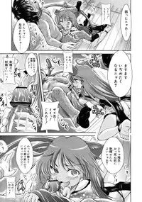COMIC RiN 2011-04