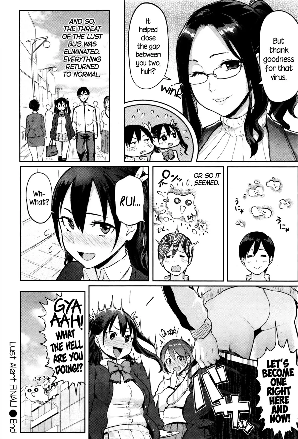 Yokujou Keihou FINAL! | Lust Alert FINAL! =CW=