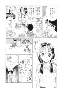 [Hanamizawa Q-Tarou] Hiyoko