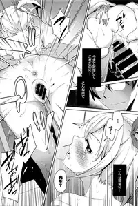 [Hashihiro Kou] Sanbiki ga Yuku! LESSON.01-02