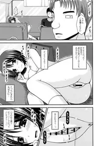 [Charu] Roshutsu Shoujo Yuugi Mishima Hikaru no Seiheki Jou