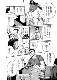 [Tinmeshi] Over18 [Digital]