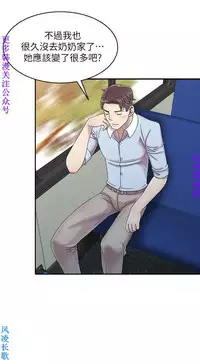 噓!姊姊的誘惑1-7【韩漫】中文