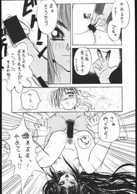 [Studio Mukon (Zyaroh Akira)] Shin Tairiku (Samurai Spirits)