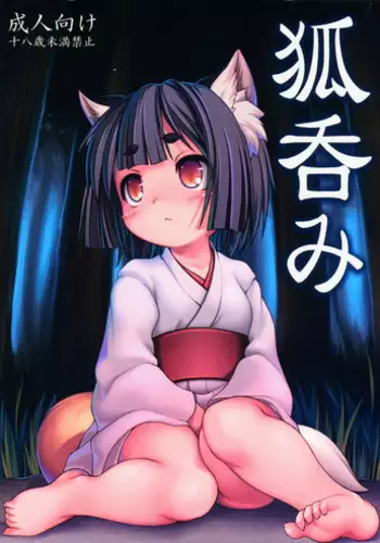 (C88) [Fuketsudan (Chabo)] Datte Hazukashiinda mon! | I mean...it's embarrassing! [English]