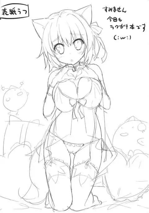 CUFFCA 05