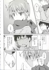 [Ponkotsu Works] Ojousama wa Nigedashita 3