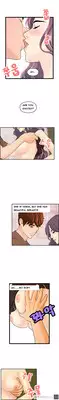 [Hong Squad] Guest House Ch.1-23 (English) (Ongoing)