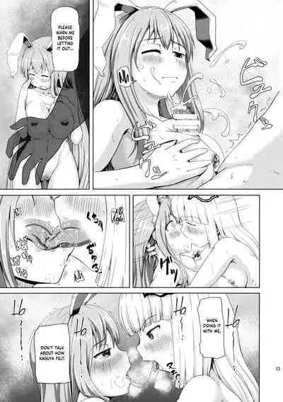 Osase no Inaba | Slutty Inaba
