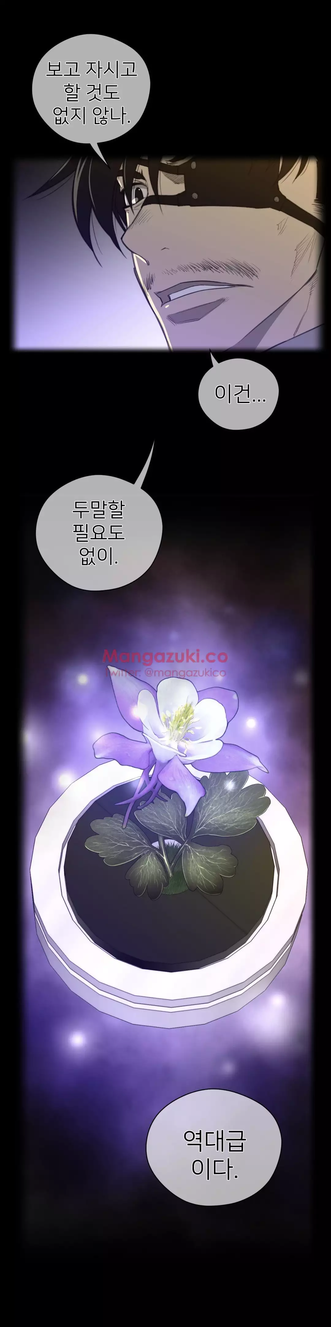 Perfect Half Ch.1-42