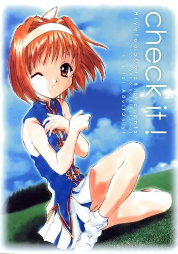 (C76) [Hiyotama Goten (Nagase Yutaka)] Sisters File 3 (Sister Princess)
