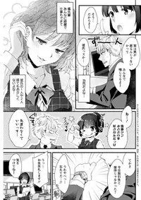 Action Pizazz DX 2019-06 [Digital]