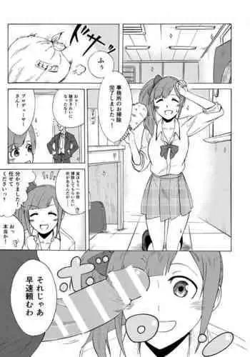眠れぬ夏のようじょ