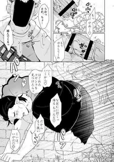 Kabe Kara Zenranium ga Haeteru.