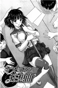 [Kisaragi Gunma] Harem Assort Onedari Hatsujou Slender