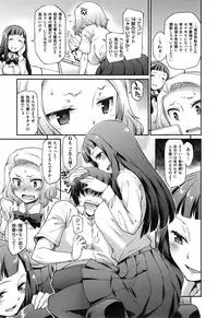 [Hisakawa Tinn] Girl's Domination