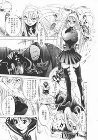 [Oh! Great] Engine Room